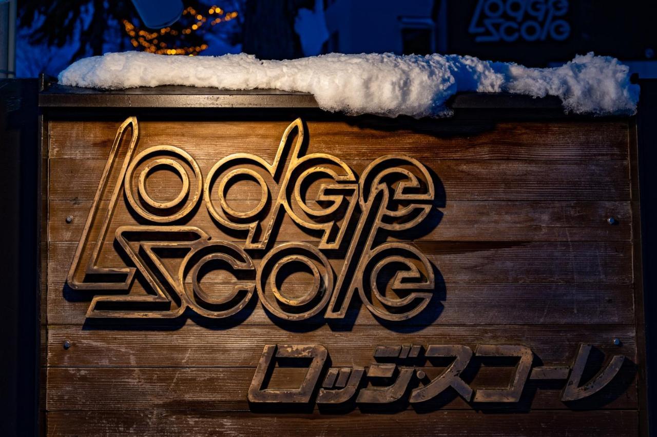 Lodge Scole 야마가타 외부 사진